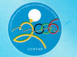 logo2006 min